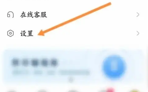 《戏鲸》允许跟房怎么设置