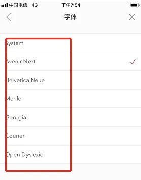 《熊掌记》怎么修改字体