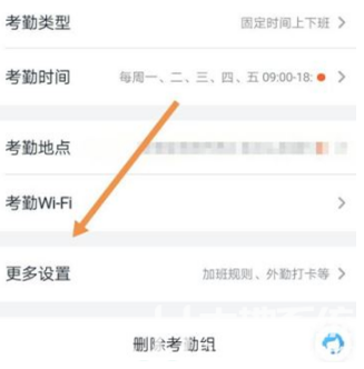 《钉钉》手机打卡怎么使用美颜相机拍照