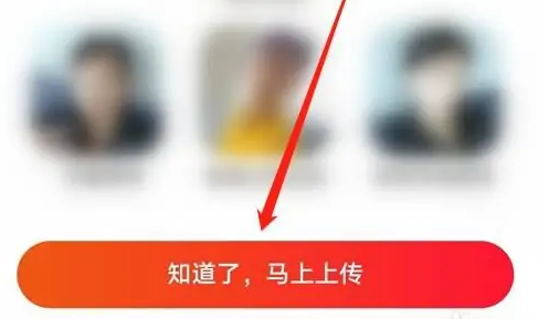 《心遇》怎么换头像