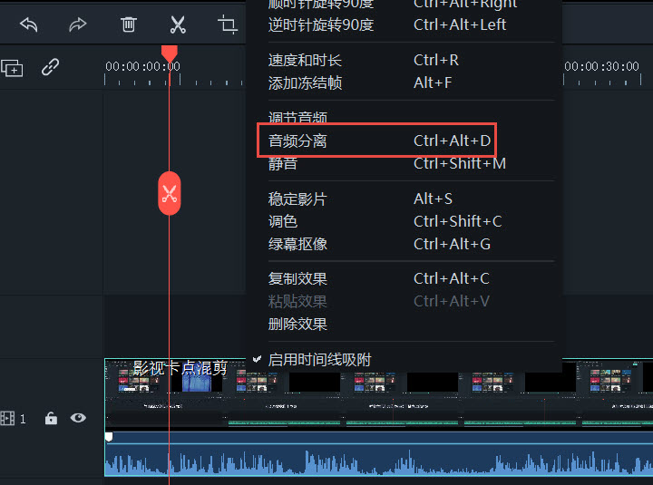 《万兴喵影》怎么给视频消音