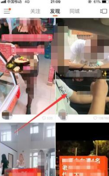 《快手》怎么下载缓存视频