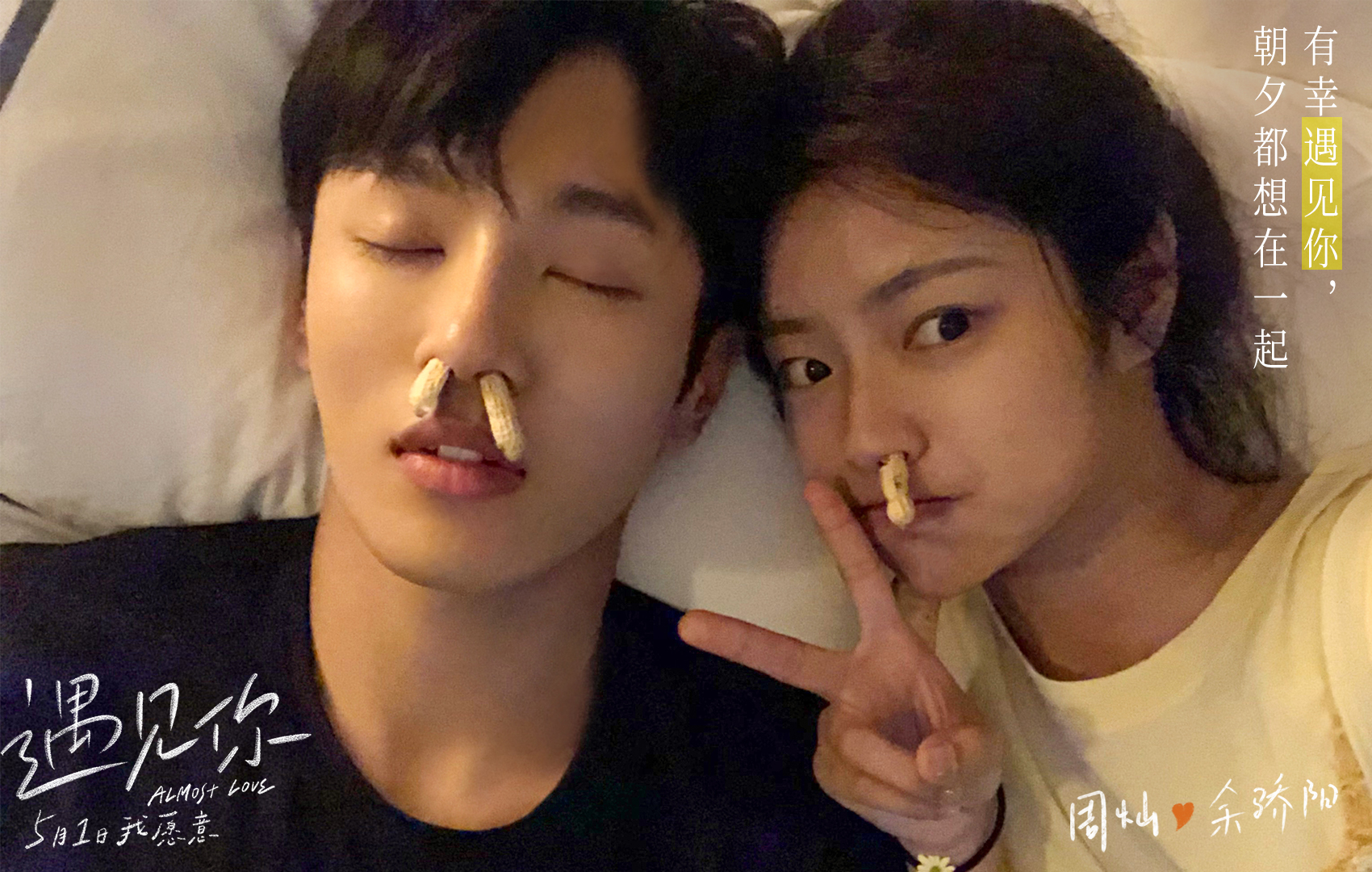 遇见你
(2022)的剧照 遇见你
(2022)的剧照