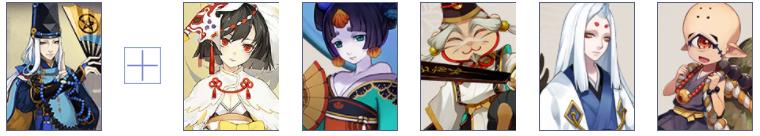 《阴阳师》以津真天阵容推荐