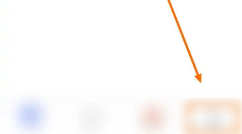 《小时工记账》怎么开启提醒记工时