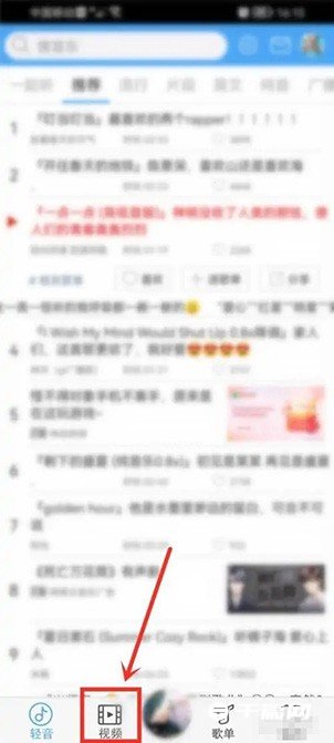 《轻音社》怎么开通放映厅