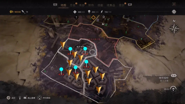 《消逝的光芒2》怎么获得9星金装