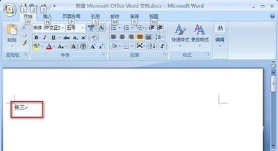 《QQ输入法》怎么打繁体字