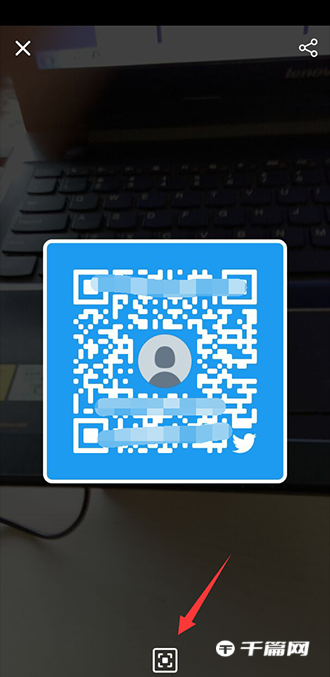 《Twitter》二维码在哪里