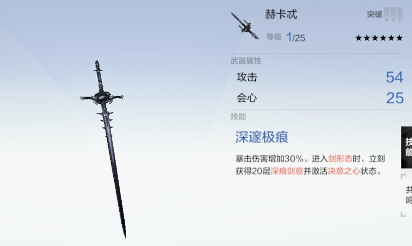 《战双帕弥什》比安卡抽取建议