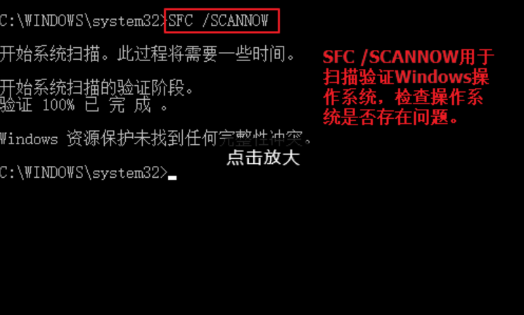 win10 uefi引导修复怎么使用