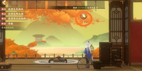 《忘川风华录》解谜图文详细步骤：辰星之棋