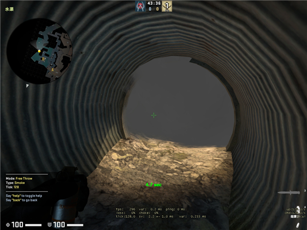 《CSGO》实战 Overpass常规烟雾弹技巧