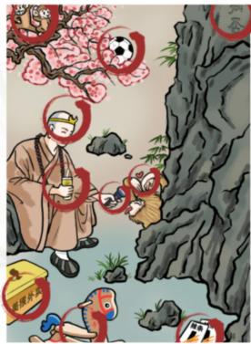 《汉字找茬王》师傅的爱通关攻略