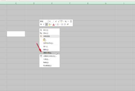 《Excel》表格无法插入列