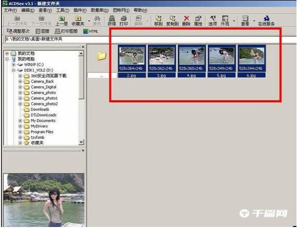 《ACDSee》怎么旋转图片