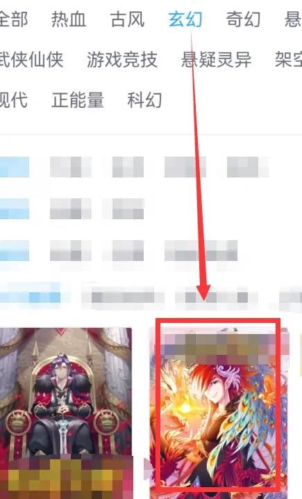 《哔哩哔哩漫画》怎么缓存