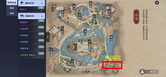 《天涯明月刀手游》奇遇攻略：五行藏珍木