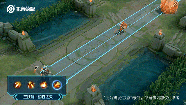 《王者荣耀》后羿新皮肤 无尽星芒介绍