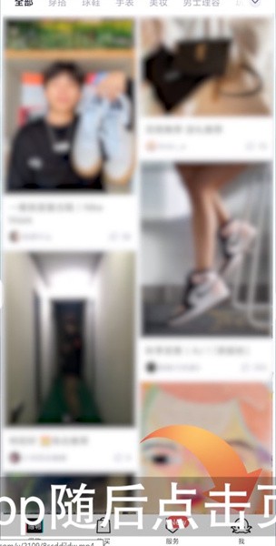 《得物》怎么删除购买记录