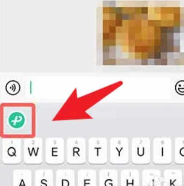《微信键盘》怎么调大小