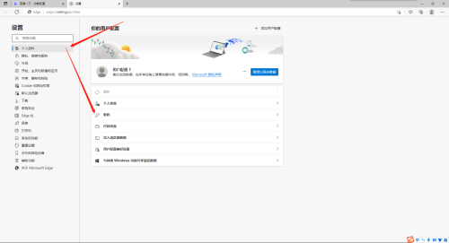 《Edge浏览器》怎么关闭自动保存密码