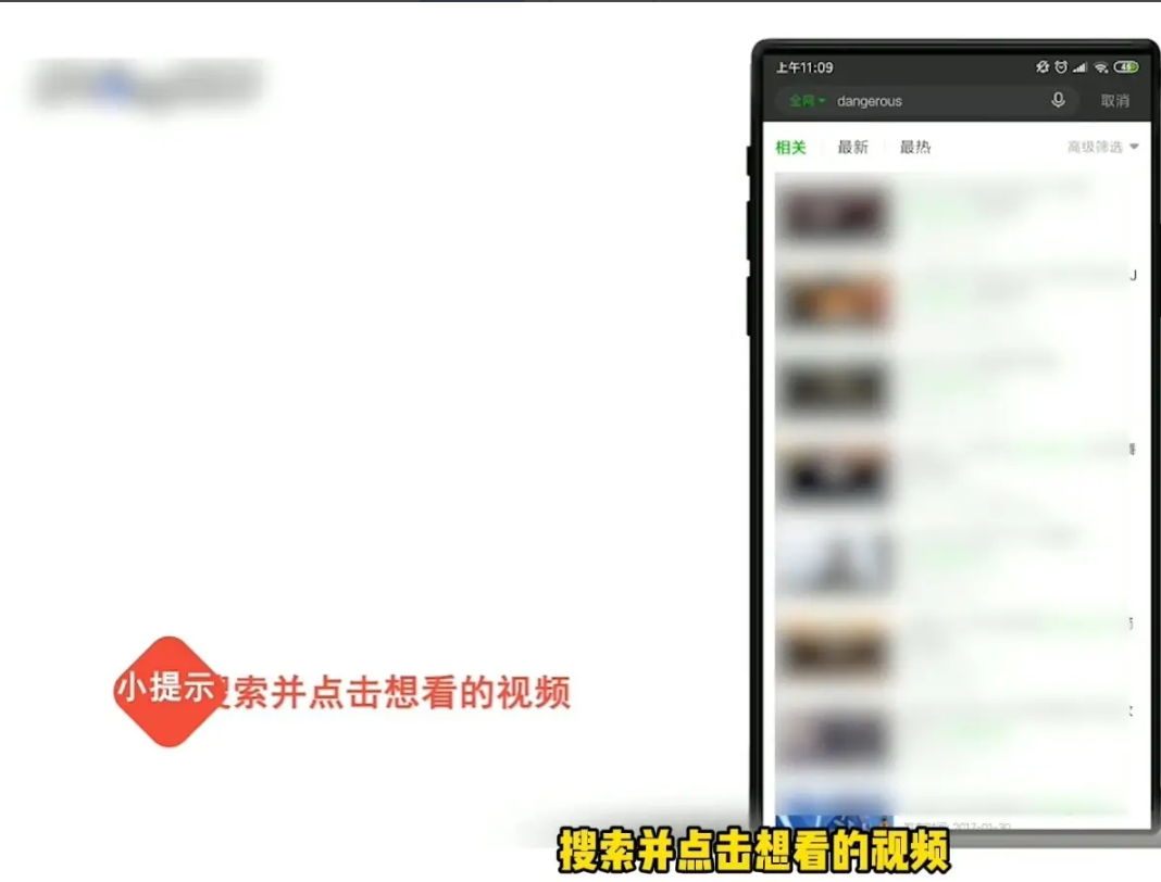 《爱奇艺》投屏电视怎么设置