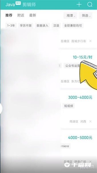 《Boss直聘》怎么投简历