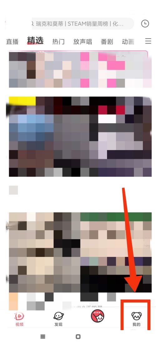 《AcFun》自动播放怎么关闭