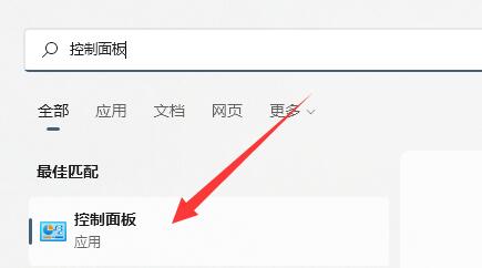 Win11共享文件打不开怎么解决
