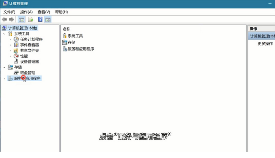 Win11策略服务未运行怎么解决