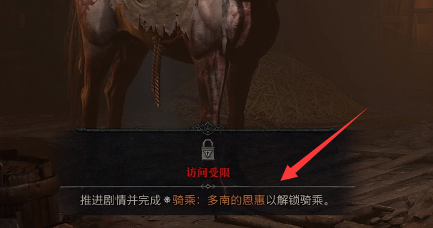 《暗黑破坏神4》怎么领取宠物