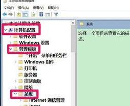 Win10加载疑难解答向导无法继续怎么解决