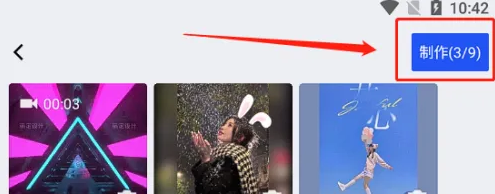 《稿定设计》怎么组合素材