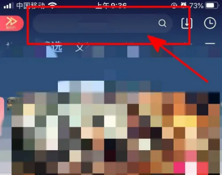 《优酷》怎么切换语言