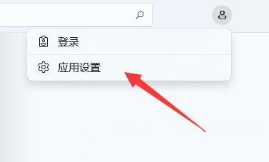 Win11 wsappx占用内存高怎么办