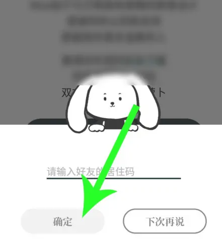 《Moo日记》怎么赚萝卜