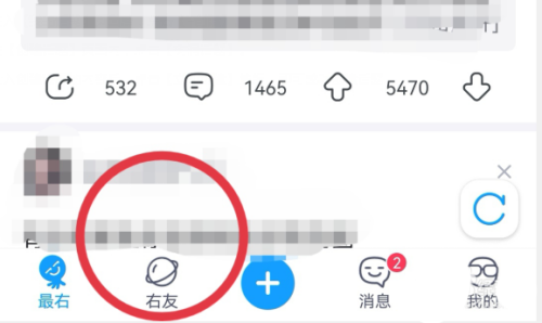 《最右》怎么匿名投诉