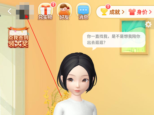 怎么看《淘宝》一共花了多少钱