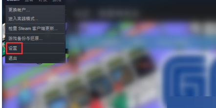 《Steam》如何还原Steam控制器固件