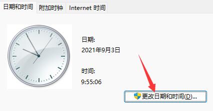 Win11任务栏消失了怎么解决