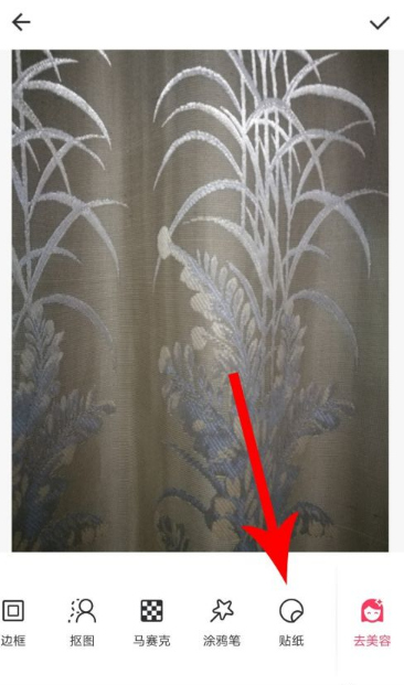 《美图秀秀》怎么抠图放在另一个图