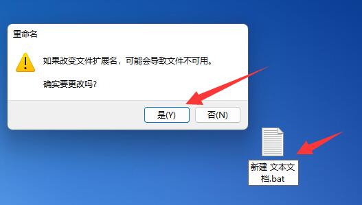 Win11桌面图标变成白色文件怎么恢复