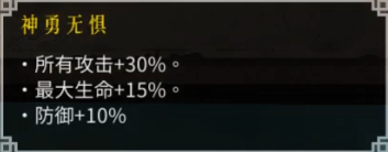 《暖雪》冰盾旋风流介绍