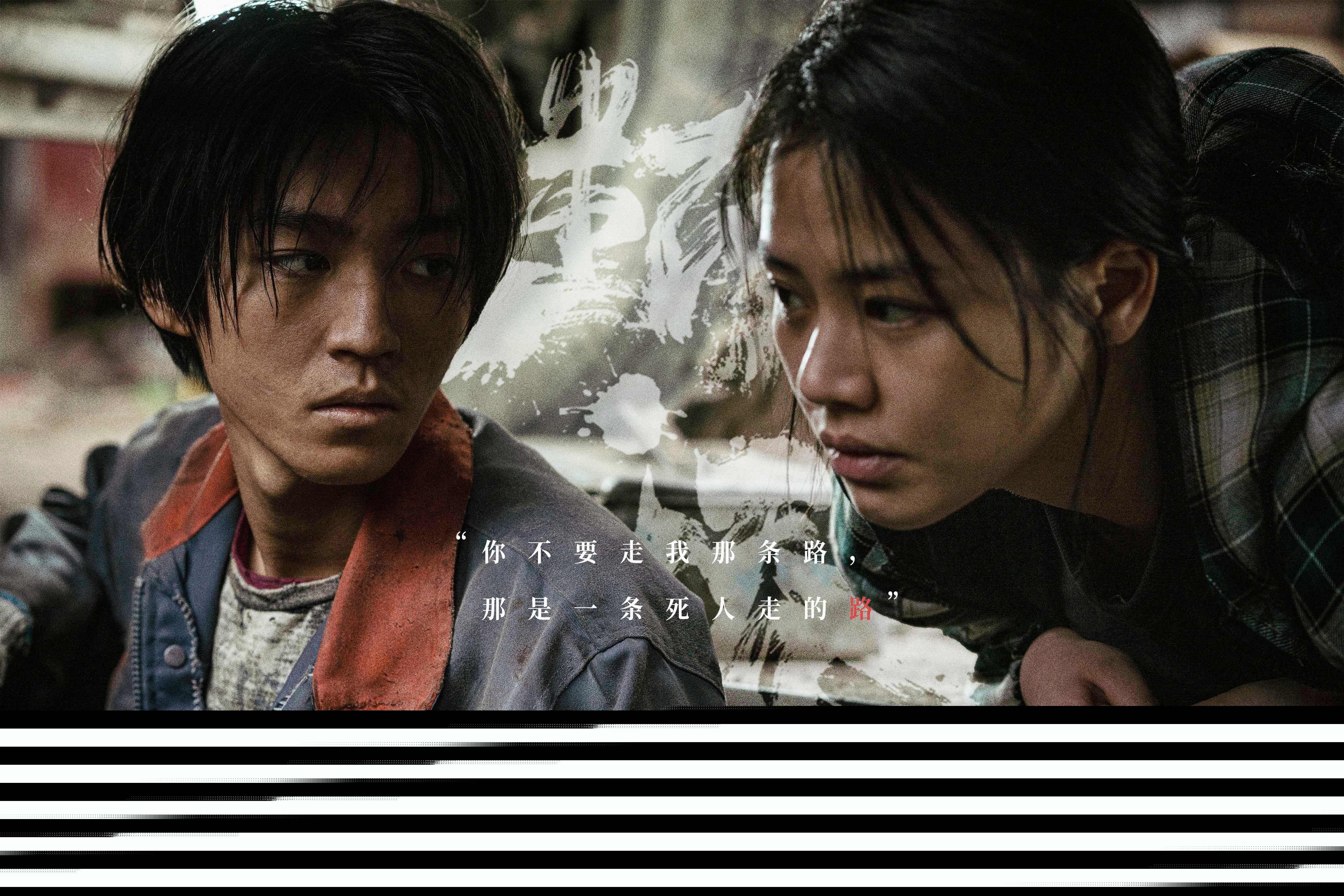 断·桥
(2022)的剧照 断·桥
(2022)的剧照