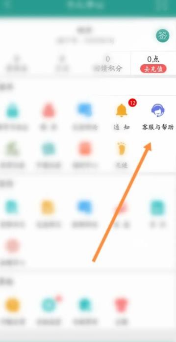 《晋江文学城》怎么删除评论