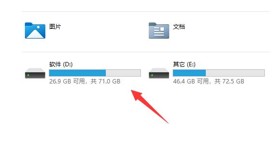 《雷电模拟器》储存空间不足解决方法