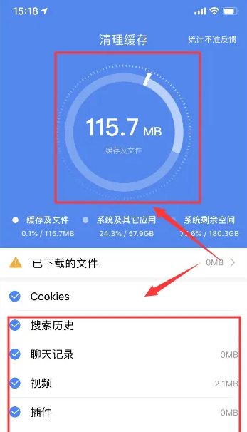 《百度》APP如何瘦身