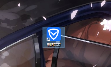 《腾讯电脑管家》怎么删除隔离区文件