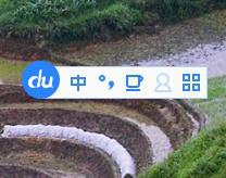 《百度输入法》怎么打特殊符号